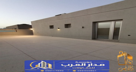 مقاول اسمنت بورد في الرياض |